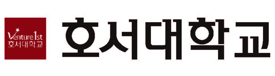 호서대학교 배너